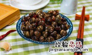 怎么炒螺丝好吃 如何炒螺丝好吃