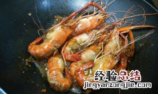 罗斯虾怎么做好吃 罗斯虾做法