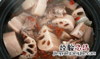 藕汤怎么做好吃 藕汤的做法