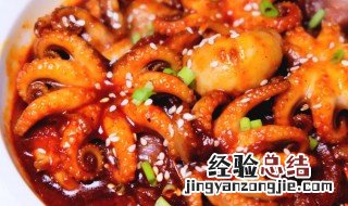 八爪鱼怎么烧好吃 八爪鱼如何烧好吃