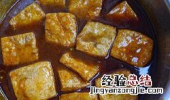臭豆腐干怎么做好吃 臭豆腐干如何做好吃