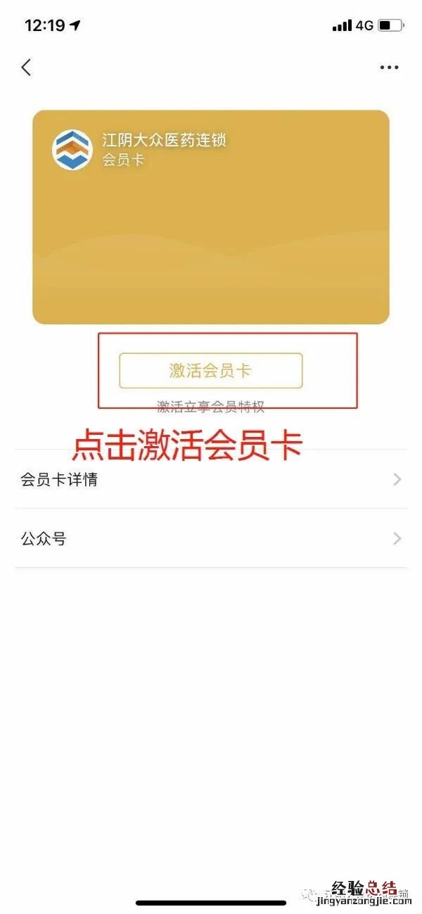 江阴新冠抗原检测试剂盒线上预约流程