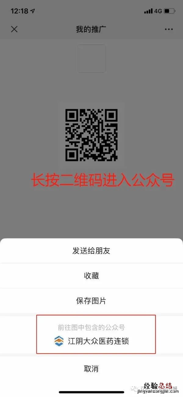 江阴新冠抗原检测试剂盒线上预约流程