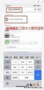 江阴新冠抗原检测试剂盒线上预约流程