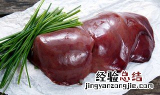 猪肝怎么炒又嫩又好吃? 猪肝怎么炒又嫩又好吃