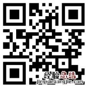 无锡第五人民医院流调表线上填写流程