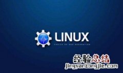 linux重置密码时出现白色方框是什么 linux重置密码时出现白色方框