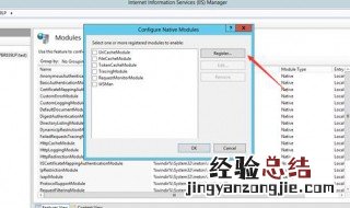 iss功能启用不了 iss怎么重启