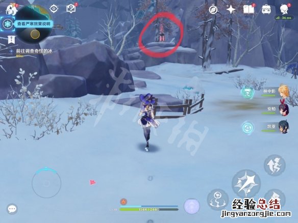 原神雪山七天神像怎么开 原神雪山七天神像在哪