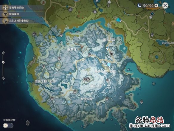 原神雪山七天神像怎么开 原神雪山七天神像在哪