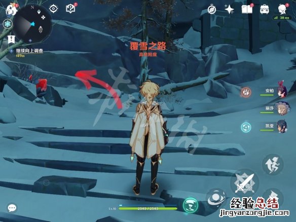 原神雪山七天神像怎么开 原神雪山七天神像在哪