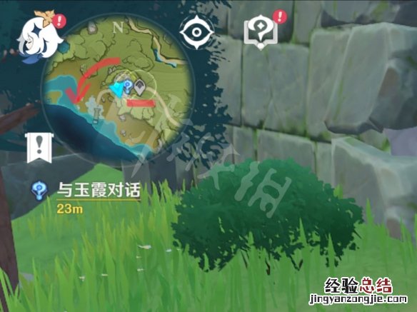 原神雪山七天神像怎么开 原神雪山七天神像在哪
