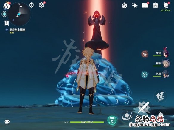 原神雪山七天神像怎么开 原神雪山七天神像在哪