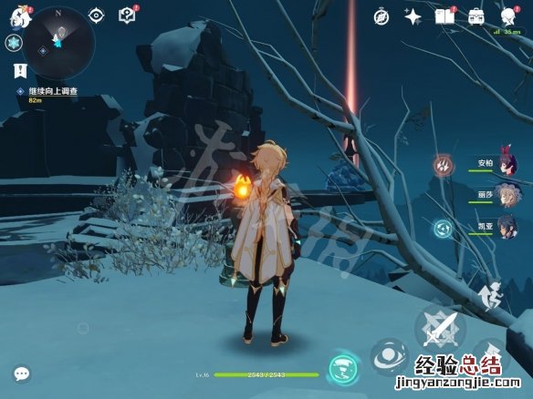原神雪山七天神像怎么开 原神雪山七天神像在哪