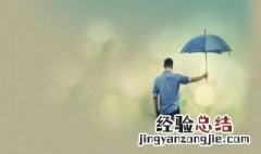 为什么人有许多苦难的事情 为什么人有许多苦难