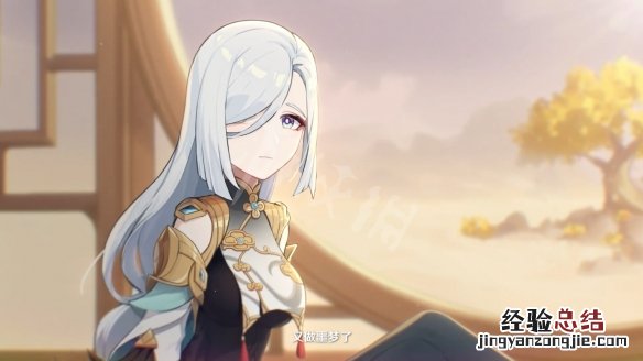 原神2.3版本新角色 原神2.4版本新角色有什么