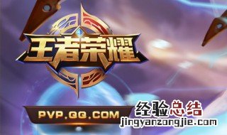 王者荣耀特殊符号名字复制 爪哇语使用方法
