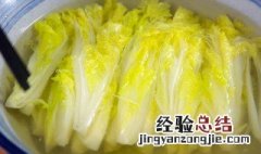 水白菜怎么炒好吃 水白菜的做法