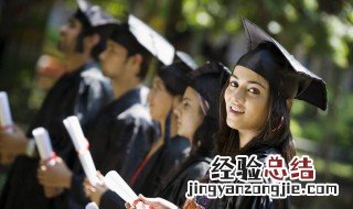 成人本科可以考研究生吗 知道这些不用愁