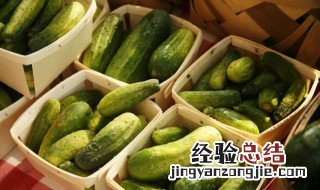 咸菜黄瓜怎么腌制好吃 咸菜黄瓜如何腌制