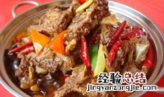 羊蝎子怎么做才好吃 羊蝎子这样做不膻不腥酥烂入味