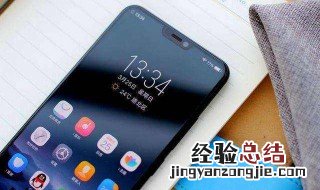 vivox21有nfc功能吗 怎么打开该功能
