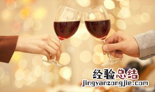 吃羊肉不能喝酒吗? 吃羊肉为什么不能喝红酒