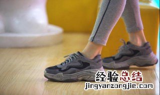 厚底老爹鞋配什么裤子 老爹厚底鞋搭配什么衣服