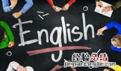 in danger什么意思 danger什么意思