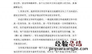 什么是论文怎么写 语文老师教你写