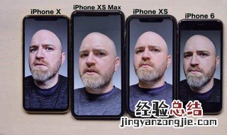 iphone人像模式怎么拍 苹果人像模式拍照