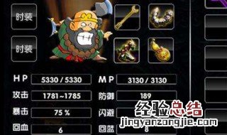 造梦西游3沙僧技能搭配 沙僧技能组合推荐