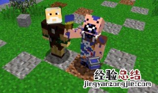 我的世界甚岩版怎么下 怎么下载Minecraft基岩版