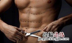 轻松锻炼腹肌教程 怎么能够轻松的锻炼腹肌