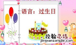 幼儿园语言课怎么上的精彩 幼儿园语言课怎么上的效果更好