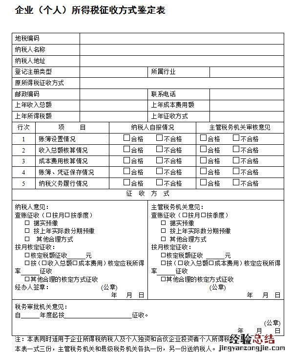 企业 企业微信