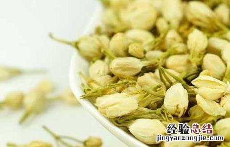 茉莉花茶的功效与作用 茉莉花茶的功效与作用及食用方法