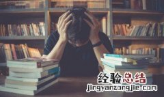 避免的意思 不可避免的意思