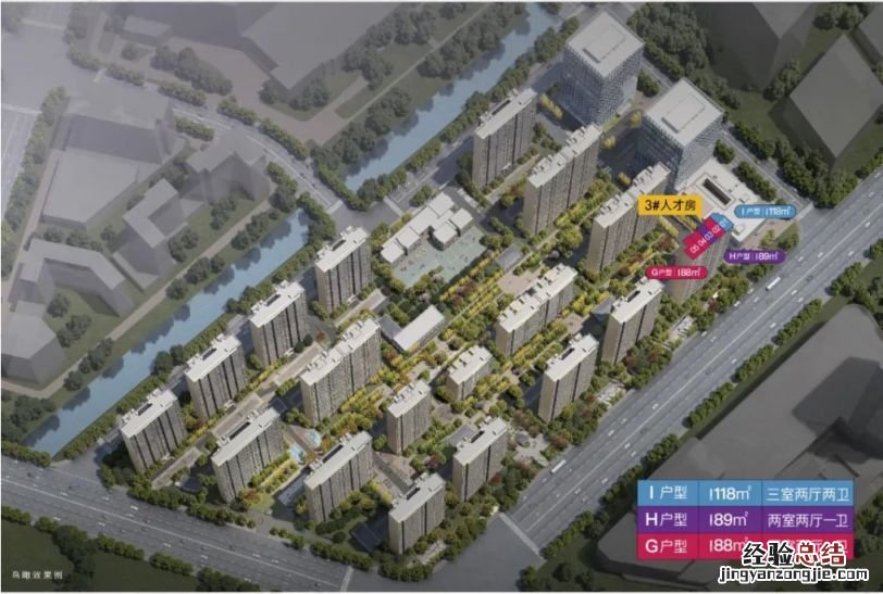 大成雅境国际峯汇住区不错 大成雅境花园人才房是哪一栋