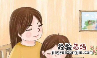 我们应该如何和孩子有效沟通呢 如何和孩子有效沟通