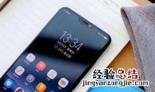 vivo回车键在哪里设置 vivo手机怎么设置回车键