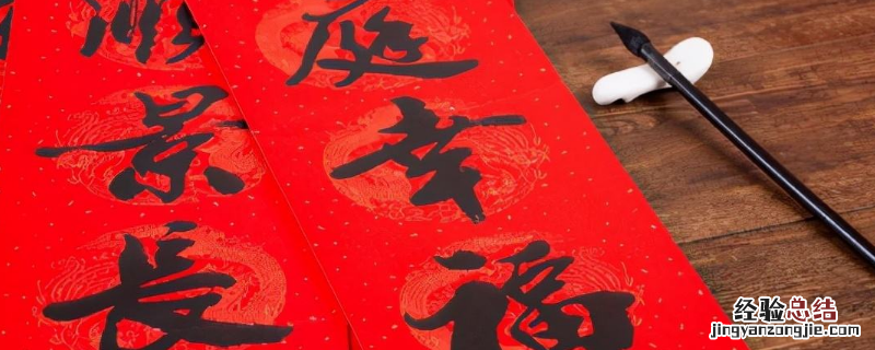什么叫过年 什么叫过年这回答绝了