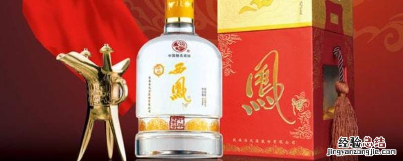 西凤是浓香还是凤香 西凤酒是什么香型