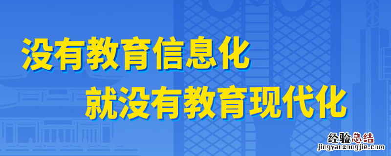 潍坊教育云平台用户名是什么 潍坊教育云平台官网