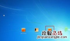 windows7系统锁定了怎么办只有普通帐户可以登 怎么解决
