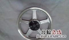 摩托车轮毂钢圈怎么定圆 摩托车轮毂钢圈怎么定圆角