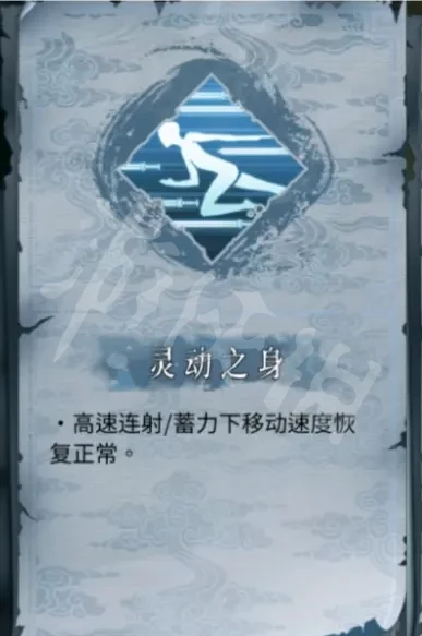 暖雪冰爆万剑流怎么玩