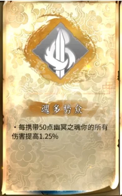 暖雪冰爆万剑流怎么玩