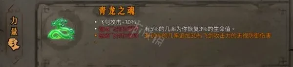 暖雪冰爆万剑流怎么玩