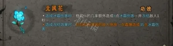 暖雪冰爆万剑流怎么玩
